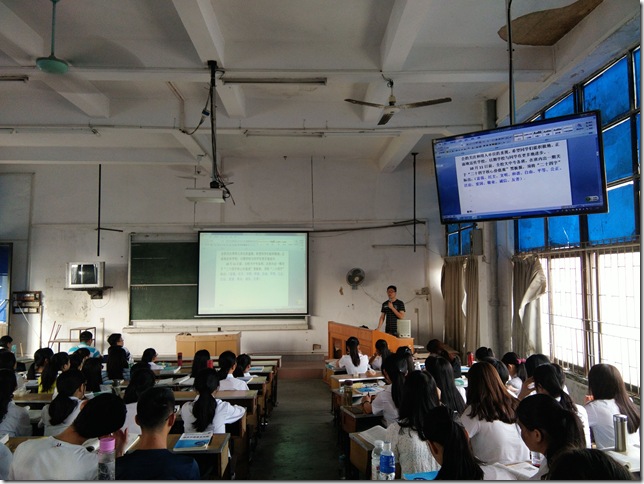 罗伟宏老师介绍社会主义核心价值观内容