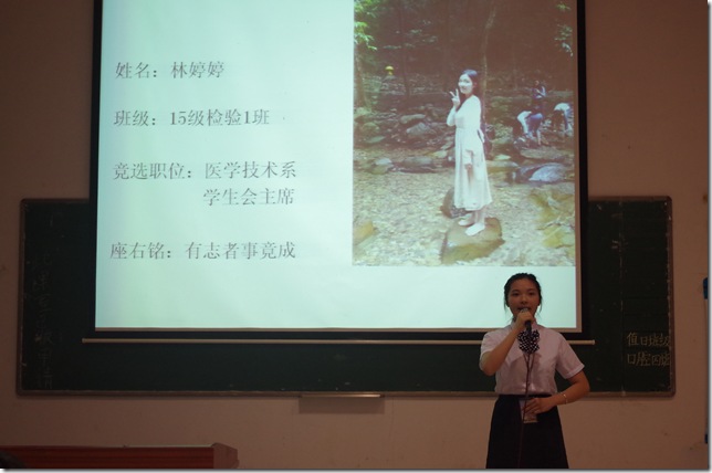 图三