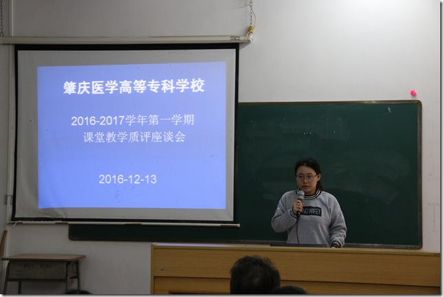 校本部学生发言