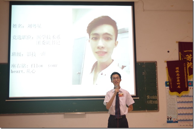 图二