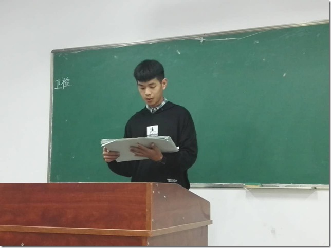 鼎湖校区学生发言