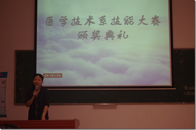 图四