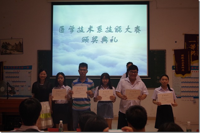 图三