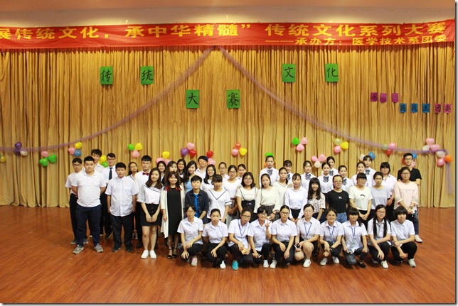 大合照